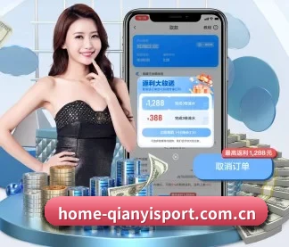 千亿体育 APP
